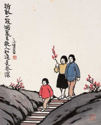 丰子恺 春来早 镜心